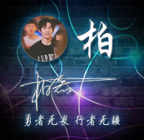  微信头像,姓氏头像,精选32张商务艺术签名头像,留姓名我来设计