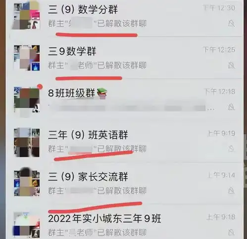  炸裂一女子群内曝光多段不雅聊天和视频,网友评论我的三观呦