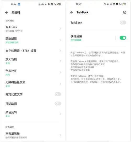  如何解决2亿老年人的用机难题这些适老化功能有必要学会