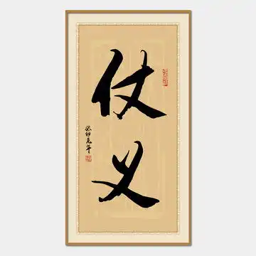 微信头像黄字头像高清
