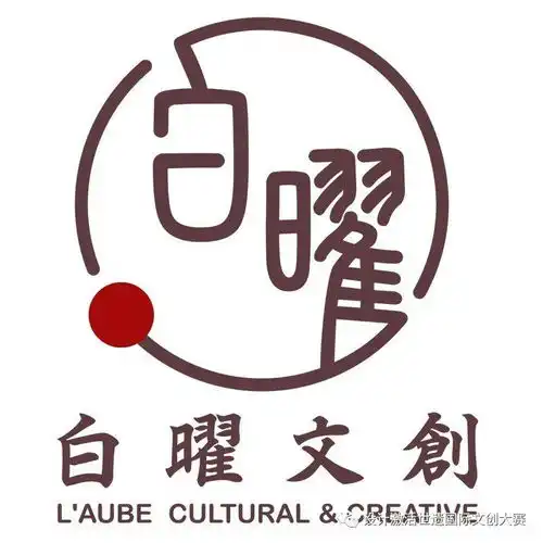  回顾2020设计激活世遗国际文创大赛优秀作品三