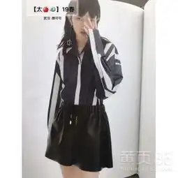  鸟系列19春装大牌女装强势来袭折扣批发走份-武汉黄页88网