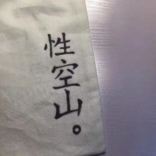  一大波文字背景图