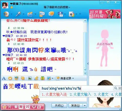  美颜教父吴欣鸿高中辍学创业,靠一键美颜拼出52亿身家