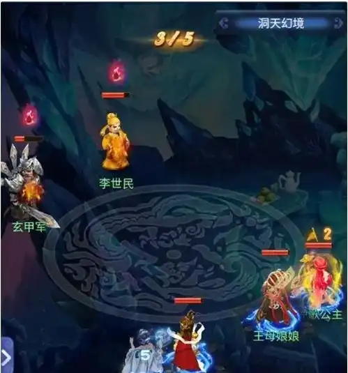  梦幻西游网页版聂隐娘洞天幻境攻略聂隐娘洞天幻境图文通关阵容推荐