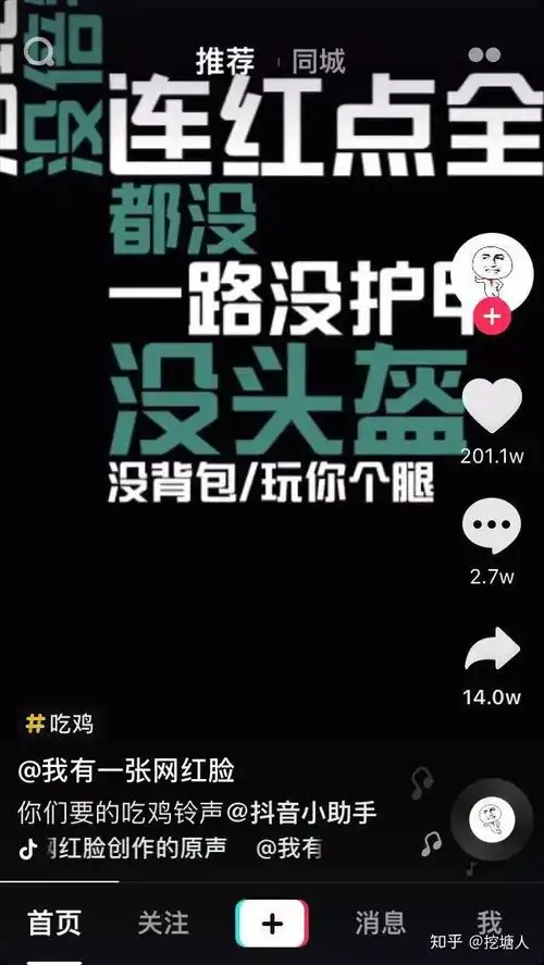  刷了两个月抖音,我总结出4种玩法和3个变现模式适合个人