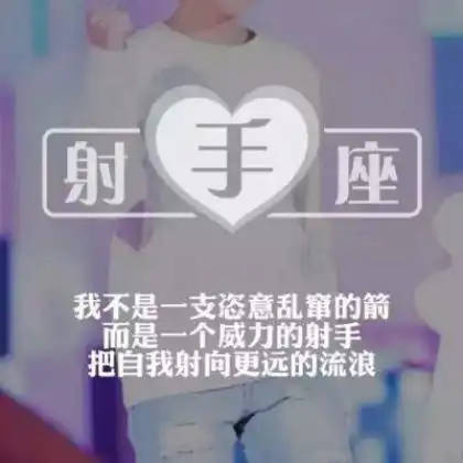 图片张字头像微信男生