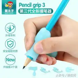  教一年级孩子写同步生字日田禾火,把火字的笔顺写错10年的请举手