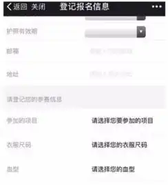  火爆一元抢2018年东京马拉松名额