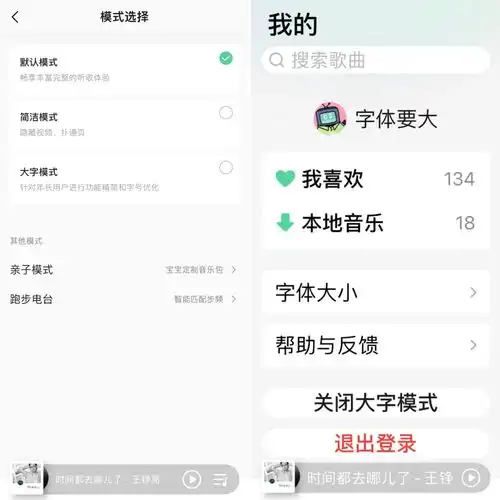  腾讯公司微信qqqq音乐搜狗等9款产品通过首批适老化及无障碍水平评测