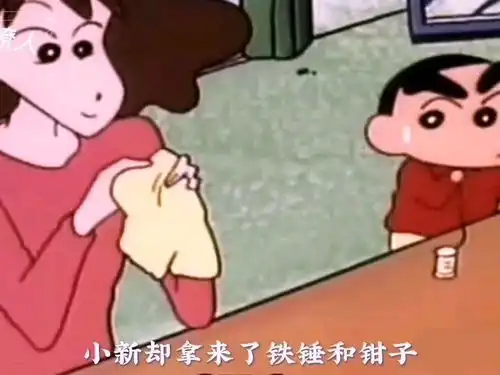  蜡笔小新小新害怕打针要逃跑,看到护士姐姐,马上变成乖宝宝蜡笔小新搞笑