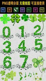  四叶幸运草图片素材四叶幸运草图片素材下载四叶幸运草背景素材四叶幸运草模板下载我图网
