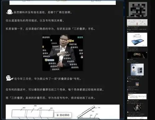  qq突然更新,这次压力给到了微信