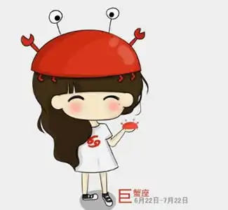  巨蟹座为什么会觉得自己离幸福很远