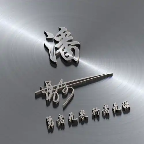  你的微信头像该换了,40张金属质感高端商务签名头像,不要错过