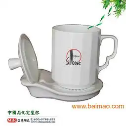  景德镇陶瓷茶杯订制骨质瓷茶杯,景德镇陶瓷茶杯订制骨质瓷茶杯生产厂家,景德镇陶瓷茶杯订制骨质瓷茶杯价格
