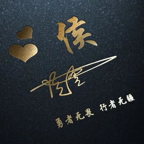  微信头像,姓氏头像,30款超好看的个性签名头像,等你来查收带走
