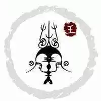 王氏姓微信头像签名