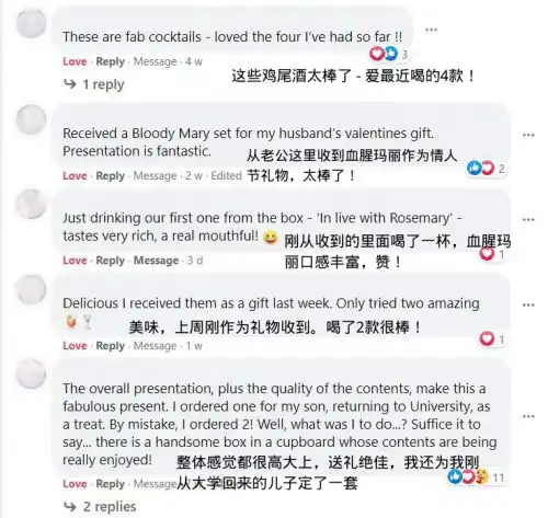  最近外网火出圈的laiba鸡尾酒,你尝了没