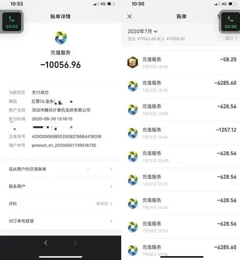 红警ol怎么换自己想要的头像今日头条