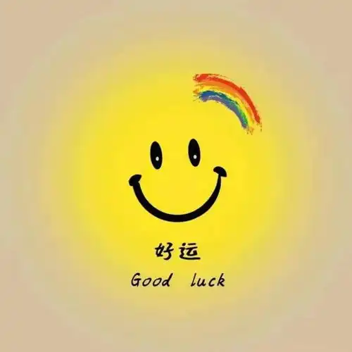 火的微信头像图片大全最