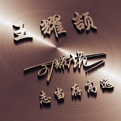  你的微信头像该换了,不同风格30款高端大气签名头像,请查收