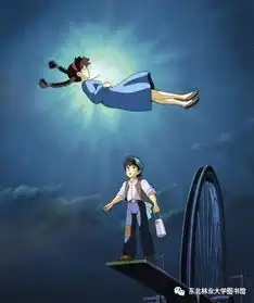  天空之城飞行石,留给有爱的人