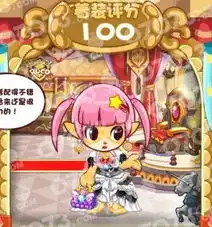  洛克王国魔法阿凡达100分攻略