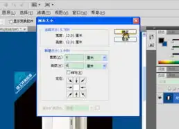  photoshopps图像旋转图片怎样才能以原尺寸输出不留白不用裁剪