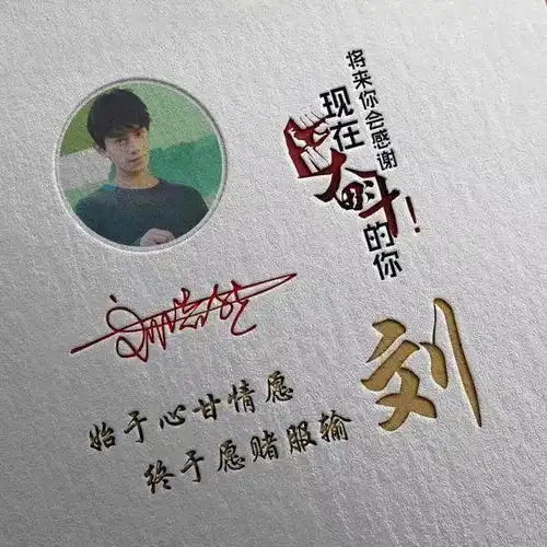  30张中国风水墨版微信姓氏头像,简约大气,有你的姓氏吗