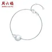  六桂福珠宝铂金首饰六桂福珠宝pt950铂金手链幸运草白金手链女pt04000093.25g多少钱
