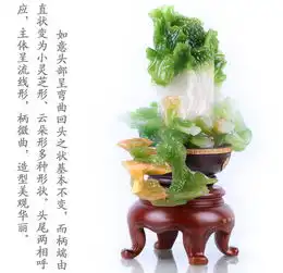  花间集树脂百财如意摆件招财聚财家居工艺摆件