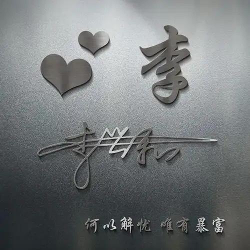  2022你的微信头像该换了,55张精致3d特效签名头像,请带走别客气