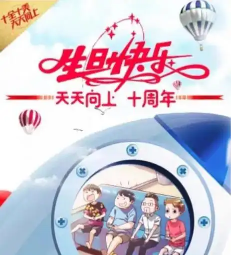  蜡笔小新台版声优去世蒋笃慧上天天向上是哪期天天向上十年蒋笃慧