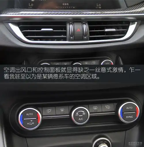  意式激情实拍阿尔法罗密欧stelvio四叶草