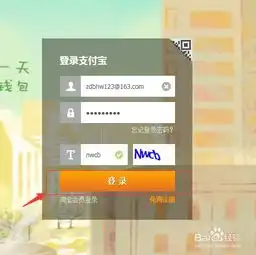  支付宝手机绑定和证书安装图文教程