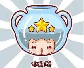  2月10日水瓶座微信头象微信头像图片大全