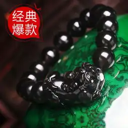  和田玉貔貅是吊坠好还是手链好