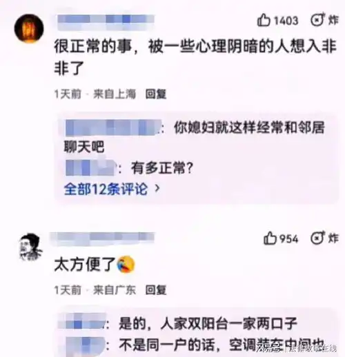 好看的qq群聊头像女生阳