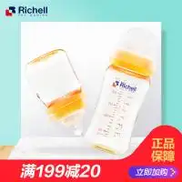  2018ppsu奶瓶品牌排行榜,ppsu奶瓶哪个牌子好,十大ppsu奶瓶品牌排名推荐牌子网品牌排行榜