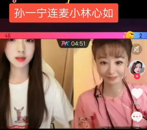  一场直播赚10万元紫薇穿越到抖音成网红,涨粉300万