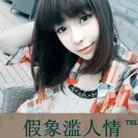  微信头像女阳光背景微信头像图片大全