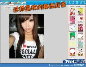  msn头像达人轻轻松松玩好性格非主流