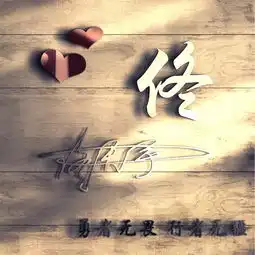  微信头像还是老样子吗,35张专属大气个性签名头像,有你喜欢的