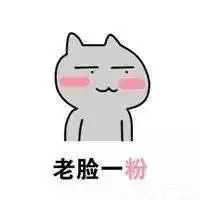  和170cm的女星同框,鹿晗心累,李易峰杨洋身高全被打假