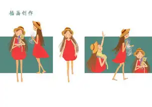  女孩
