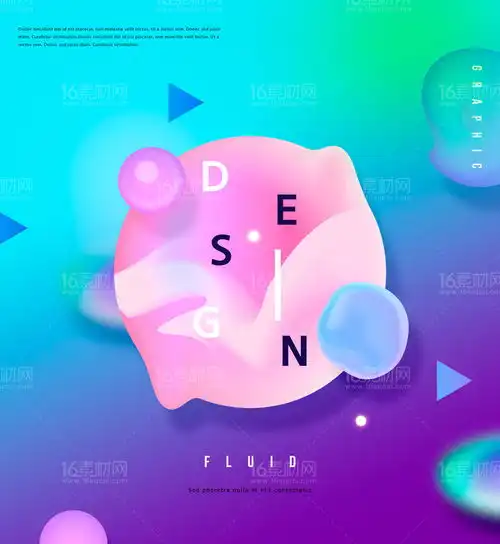  19个幻彩创意渐变流体背景psd分层素材