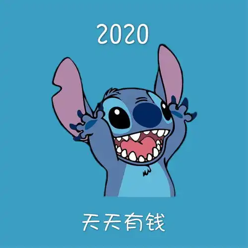  2020年,你准备换怎样的微信头像