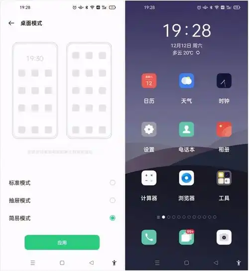  羡煞旁人苹果体验不到的适老化功能,小米oppo都齐了