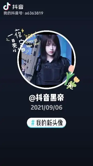  上分kd陪玩苹果两区都可接可搜抖音黑帝无挂封号包赔和平精英